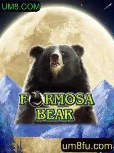 FormosaBear: Descubra o Mundo Fascinante deste Jogo Revolucionário
